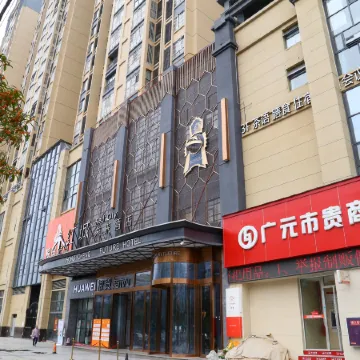 Hongcheng Futuer Hotel