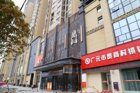 Hongcheng Futuer Hotel Отели в г. Ванцан