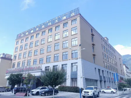 Zhongheng Zangji Xima Hotel Отели в г. Нюинтри