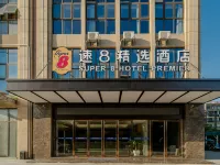 Super 8 Hotel (Hefei Shushan Industrial Park Zhenxing Road Subway Station) Hotels near Hefei Wildlife Park