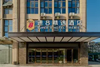 Super 8 Hotel (Hefei Shushan Industrial Park Zhenxing Road Subway Station) Hotel in zona Qingfenglin