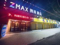 潮漫酒店(广州昌岗江泰路地铁站店) - 酒店外部