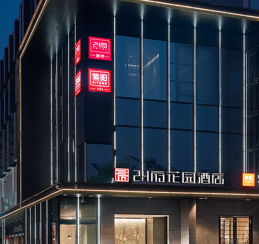 24 Fu Fa Yuan Hotel ) - Fuzhou