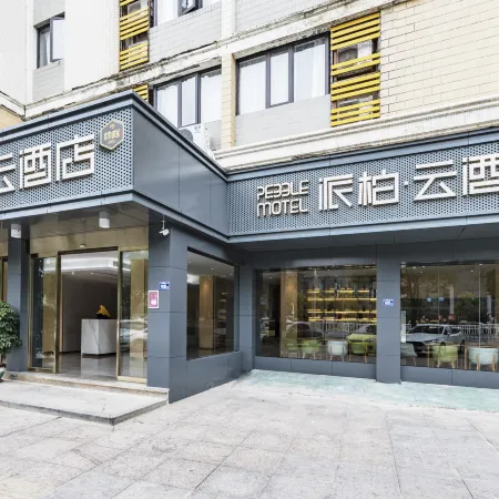 Homeinn Pebble Hotel (Ningde Derunshang Street)