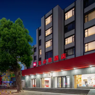 Ibis Hotel (Dalian Railway Station Light Rail Station) Hotels near Dalian Railway Station