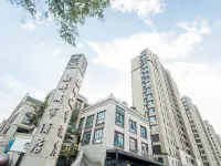 Yangzhou Ronghui Chengshi Jiudian Hotels near Yangzhou Ancient Grand Canal