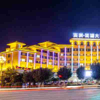 Longqi Longhu Hotel Hotel Exterior