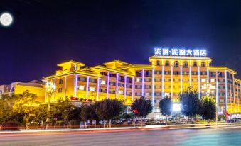 Longqi Longhu Hotel