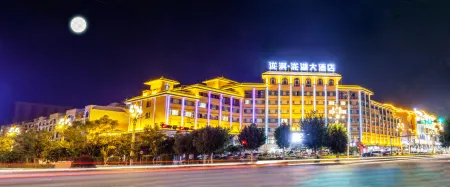 Longqi Longhu Hotel Отели в г. Юаньмоу