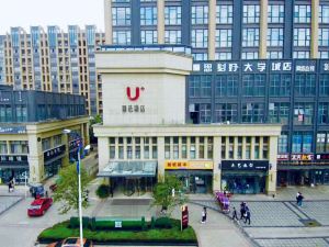 U+優加精選酒店（成都文理學院金堂校區店）