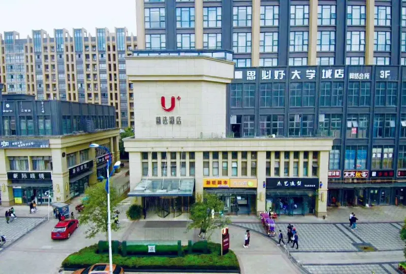 U+ Hotel (Chengdu University of Arts and Sciences Jintang Campus)