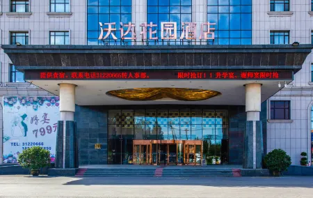Voda Garden Hotel Отели рядом с достопримечательностью «Shenyang University of Chemical Technology (Northwest to Shenyang University of Chemical Technology School Hospital)»