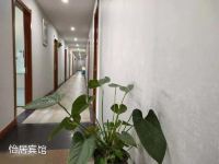 宁波怡居宾馆 - 其他