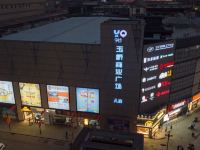 如家商旅酒店(南京火车站玉桥商业广场店)