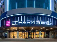 Echarm Hotel (Changsha Wu Yi Square Yuanjialing Subway Station) Hotels in Changsha