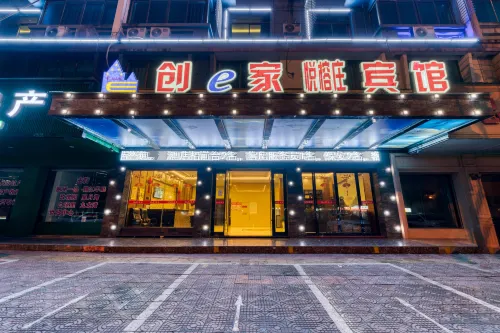 Chuangejia Yuerongzhuang Hotel (Yongkang East Bus Station Exhibition Center)