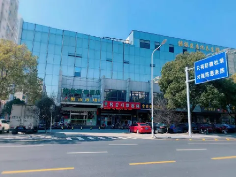 GreenTree Hotel (Changshu High-Speed Railway Station Xinyi Plaza)