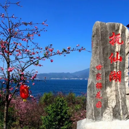 Fuxian Lake Yufangting Boutique Homestay
