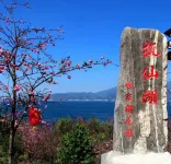 Fuxian Lake Yufangting Boutique Homestay