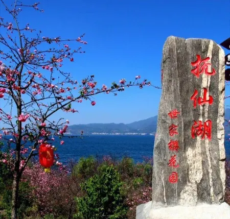 Fuxian Lake Yufangting Boutique Homestay