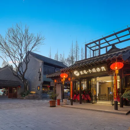 Floral Hotel·Geyuan International Youth Hotel
