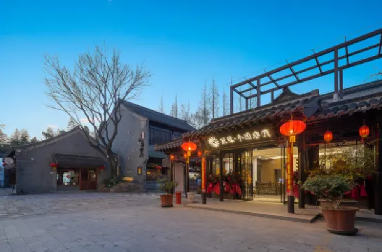 Floral Hotel·Geyuan International Youth Hotel Hotels near Wudang Temporary Imperial Palace