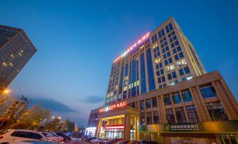 Friend He Hotel (Zhangjiajie High-speed Railway Station)