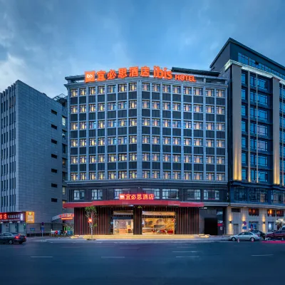 Ibis Hotel Dongguan Songshan Lake โรงแรมใกล้หมู๋บ้านซีหลิวเป้ยโป