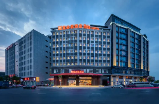 Ibis Hotel Dongguan Songshan Lake Hotels near Songshan Lake