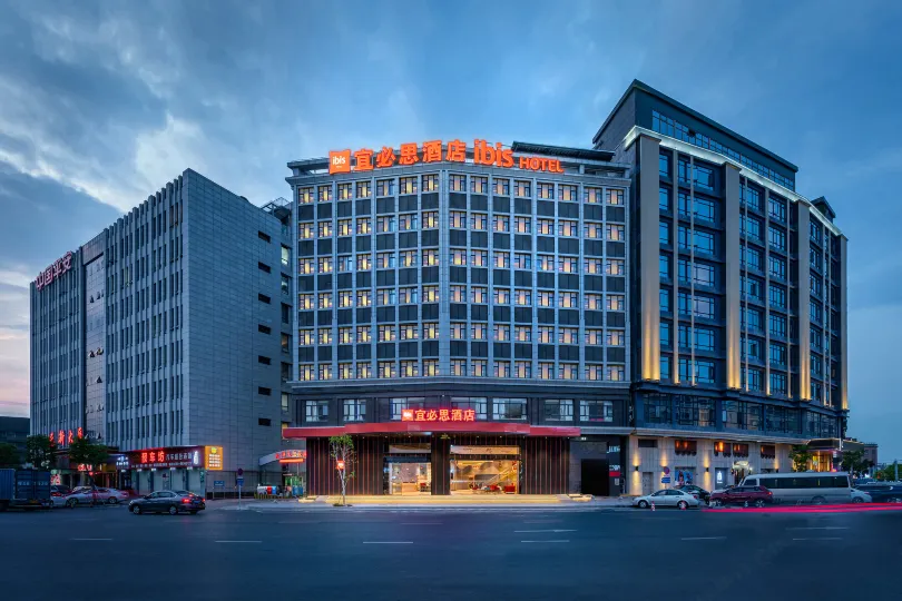 Ibis Dongguan Songshan Lake Hotel