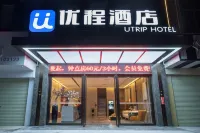 Unitour Hotel (Binyang Litang High-Speed Railway Station) Hôtels à proximité de la Binyang Railway Station
