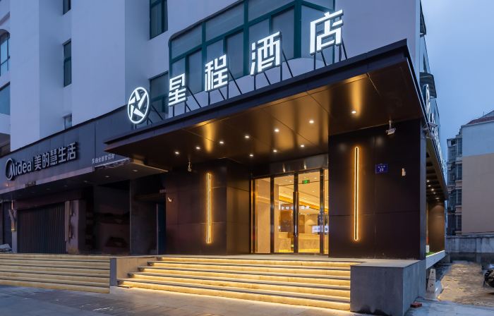Starway Hotel (Chuzhou Mingguang Tiyu Road)