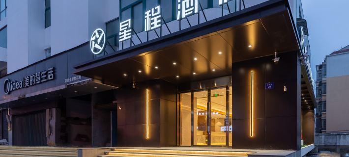 Starway Hotel (Chuzhou Mingguang Tiyu Road) Hotel di Mingguang