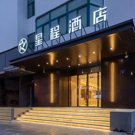 Starway Hotel (Chuzhou Mingguang Tiyu Road)