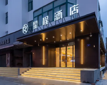 Starway Hotel (Chuzhou Mingguang Tiyu Road) Hotels in Mingguang
