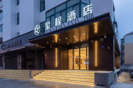 Starway Hotel (Chuzhou Mingguang Tiyu Road)