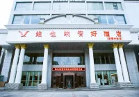 ウィーン クラシックホテル(西安大雁塔金都) 西安建築科技大学(雁塔キャンパス)周辺のホテル