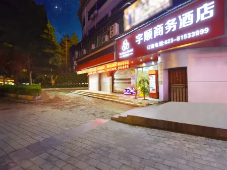 Youyang Yushun Business Hotel (Taohuayuan Branch of Chongqing Youyang)