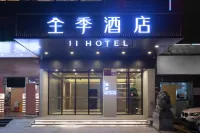 JI Hotel (Guangzhou Er Gong Subway Station) Hotels in Guangzhou