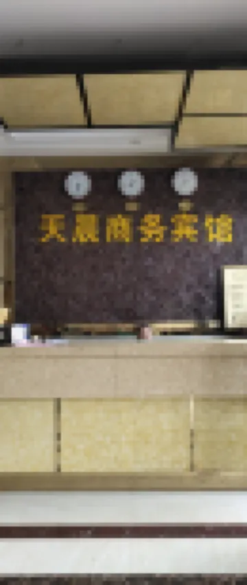 Qianchunchen Business Hotel