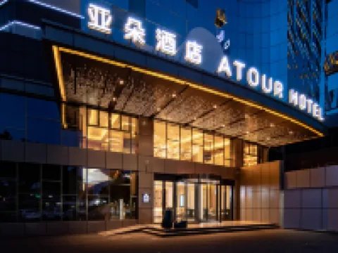 Atour Hotel Zhuhai Gongbei Fuhuali Huanyucheng Hotels near MIDTOWN