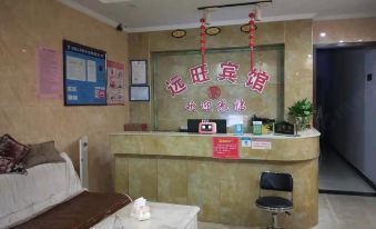 Yuanwang Business Hotel