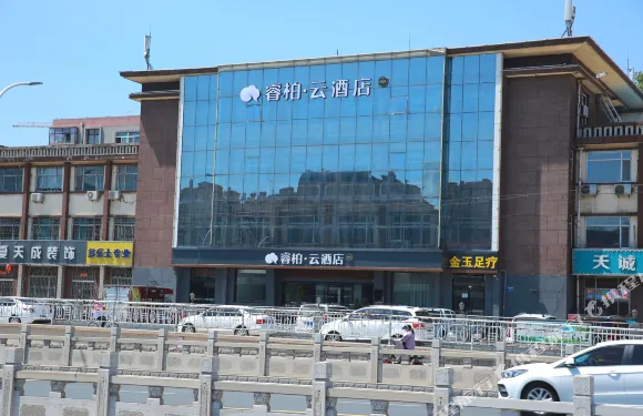 如家睿柏·雲酒店（邢台火車站新興橋店）