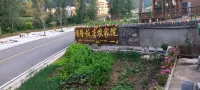 Fuping Fulong Hotel Farm House