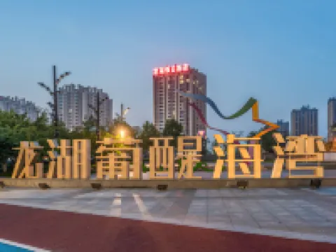 LongFor Holiday Hotel Hotels near Yangma Island