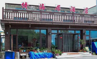 Dalu Island Yihaiju Hotel