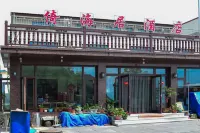 Dalu Island Yihaiju Hotel Hotels near Deer Island