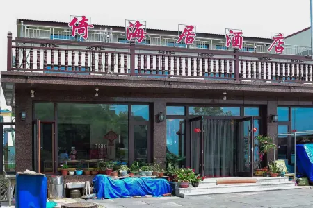 Dalu Island Yihaiju Hotel Отели рядом с достопримечательностью «Dalu Island»