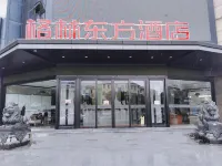GreenTree Eastern Hotel (Haining Railway Station Nanguanxiang) Hôtels à : Haining