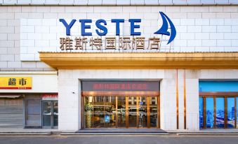 Yeste hotel(Wuhan Hankou Railway Station)